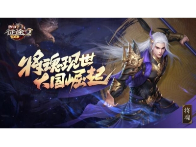 征途2手游裝備怎么獲取，征途2手游裝備獲取途徑？